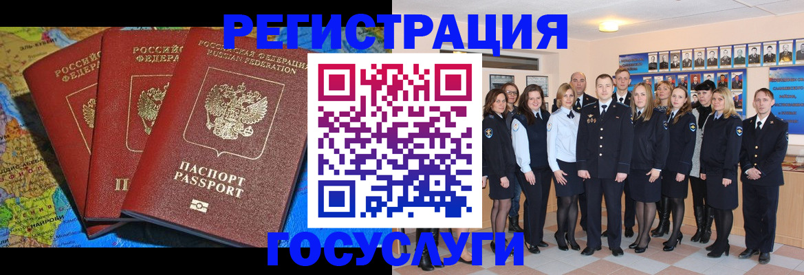прописка гарантия в Онеге